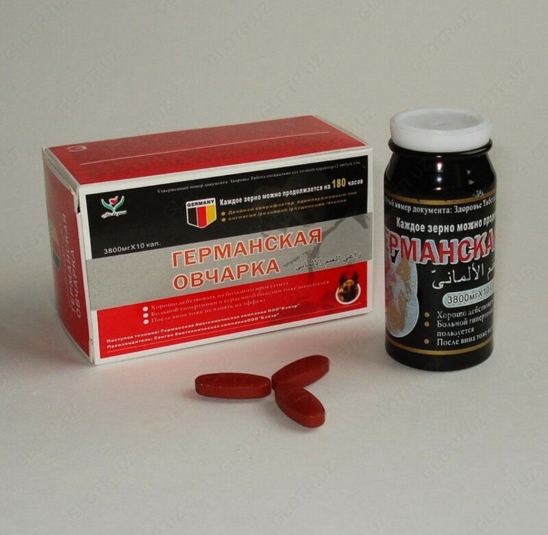 Германская овчарка препарат для мужчин - 120 000 сум
