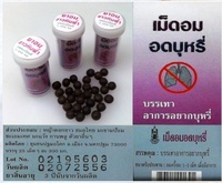 Шарики против курения