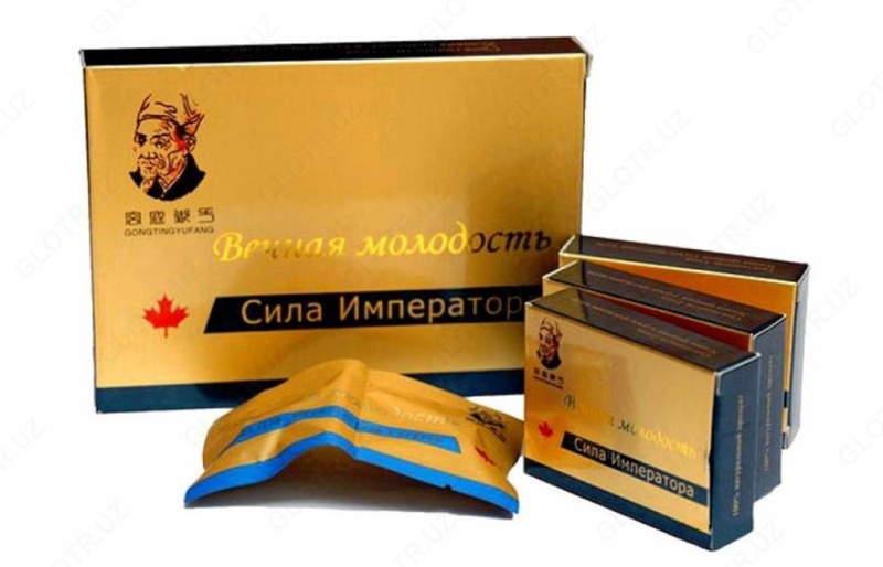 Капсулы для простатита Сыла Императора