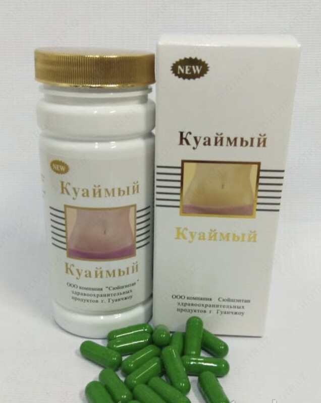 Куаймый в банке 30 шт.