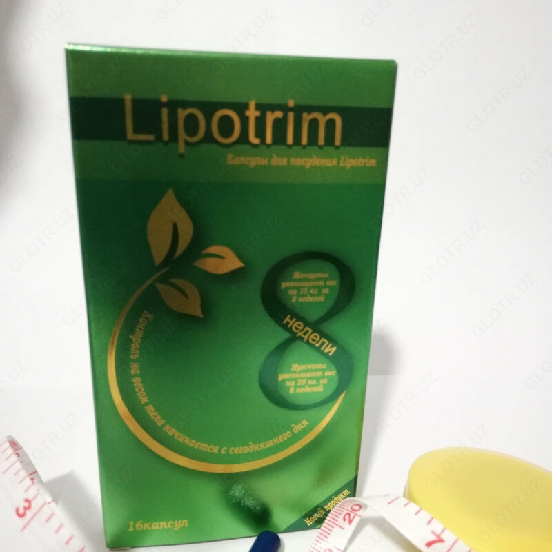 ЛИПОТРИМ (LIPOTRIM) ДЛЯ ПОХУДЕНИЯ