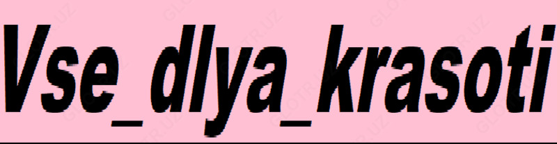 крем для мужчин