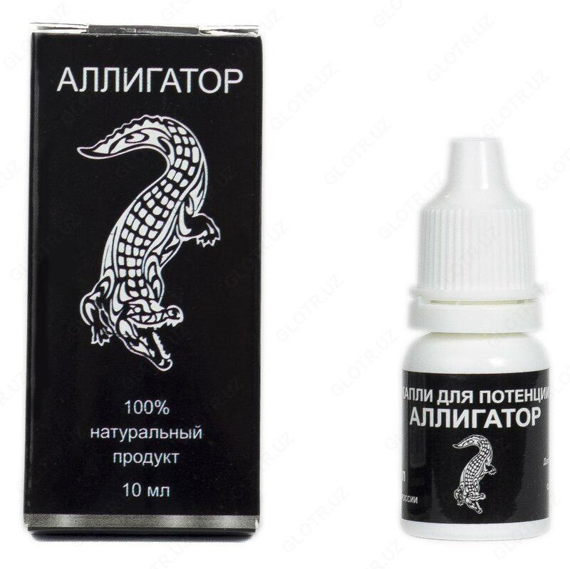 Аллигатор капли для мужчин Купить В Ташкенте