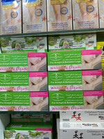 Отбеливающий крем Aichun Beauty - 100 000 сум