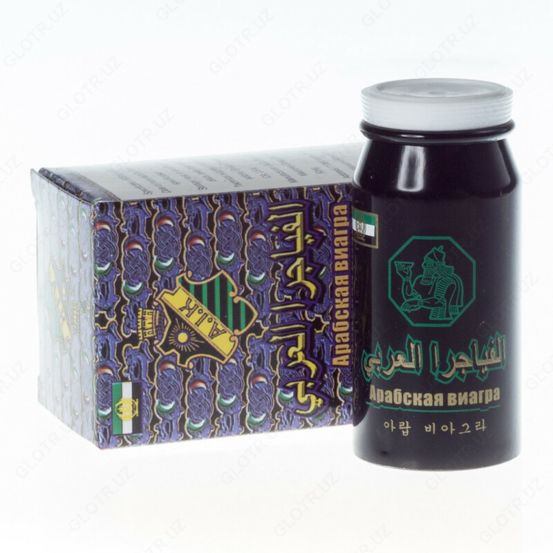 Таблетки Арабская виагра - 100 000 so'm