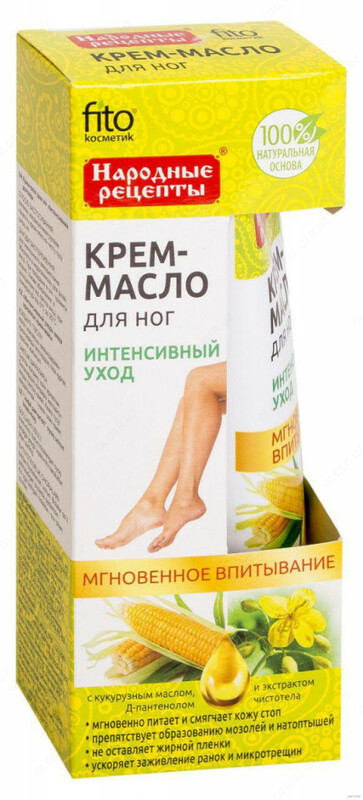 Крем-масло для ног Интенсивный уход