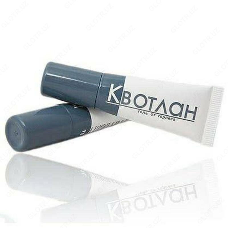 Гель от герпеса Квотлан 10мл.