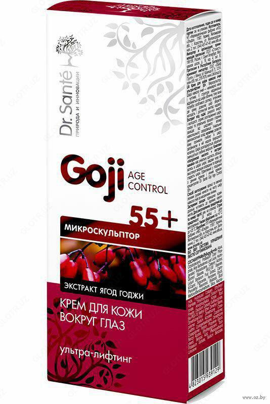 Крем для кожи вокруг глаз Goji Age Control ультра-лифтинг 55+ 15 мл.
