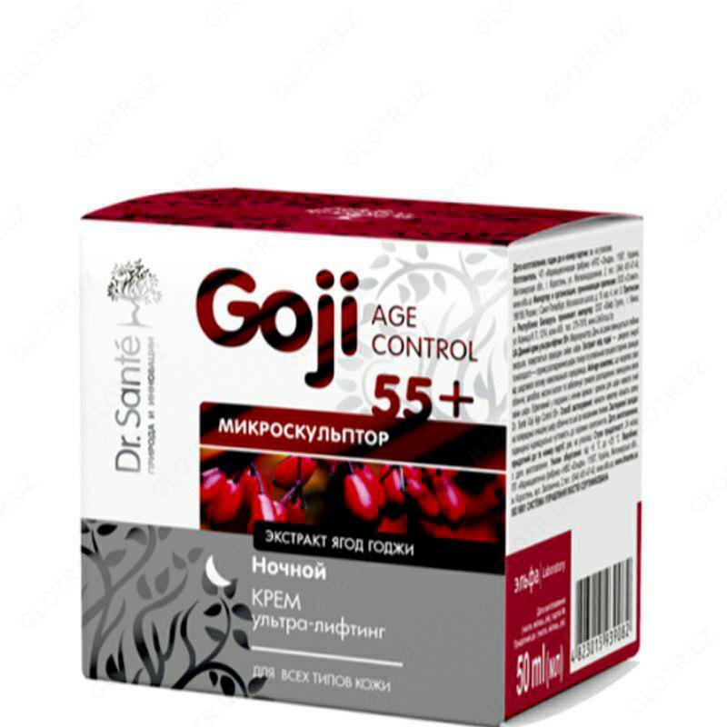  Ночной крем-концентрат с гиалуроновой кислотой Dr.Sante Goji Age Control 55+ 50 мл. - 