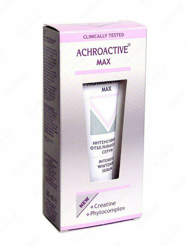 Интенсивный отбеливающий серум Achroactive Max 20 мл.
