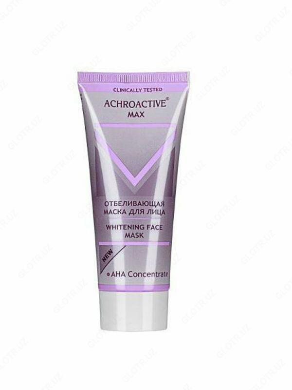  Отбеливающая маска для лица ACHROACTIVE MAX 75 мл. - 