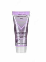  Отбеливающая маска для лица ACHROACTIVE MAX 75 мл. - 