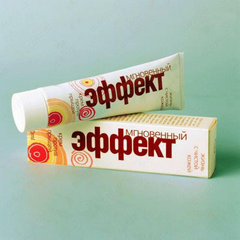 Крем Мгновенный Эффект для лица (против прыщей) 100 мл.