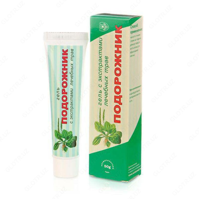  Гель ранозаживляющий с экстрактами лечебных трав Подорожник 50 гр. - 
