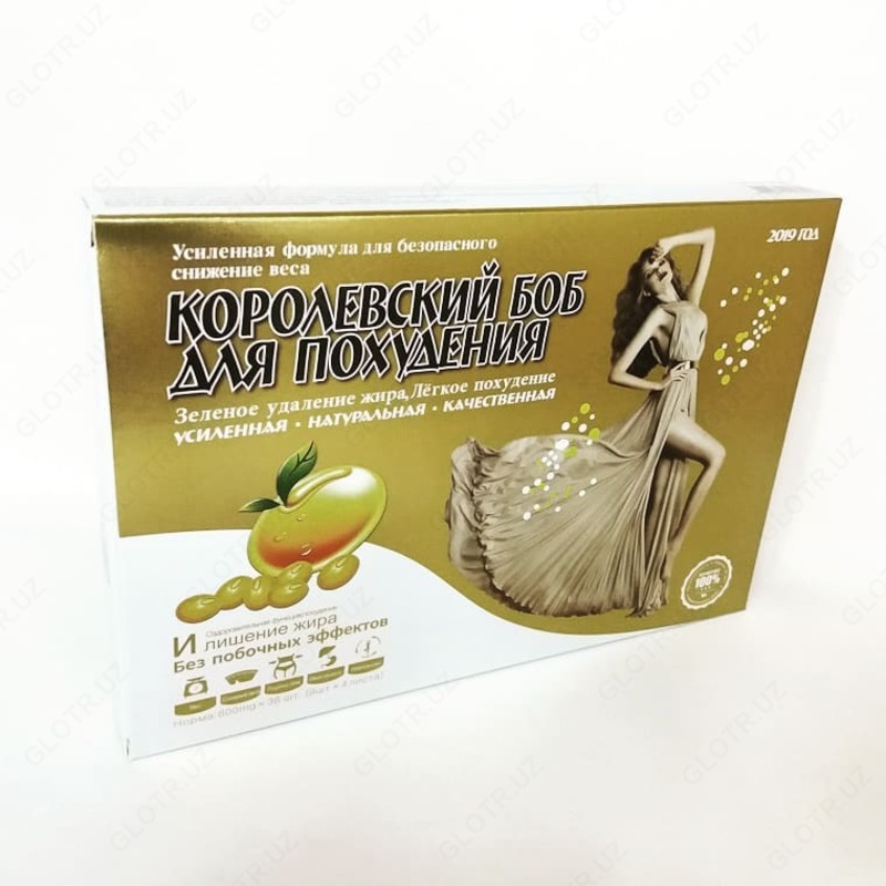 Капсулы Волшебный боб для похудения - 150 000 so'm