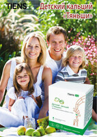 Биологически активная добавка к пище Детский кальций Тяньши порошок 10 пакетиков