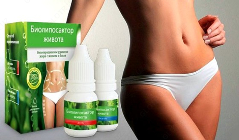 Биолипосактор живота для похудения