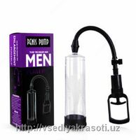 Вакуумная помпа для мужчин