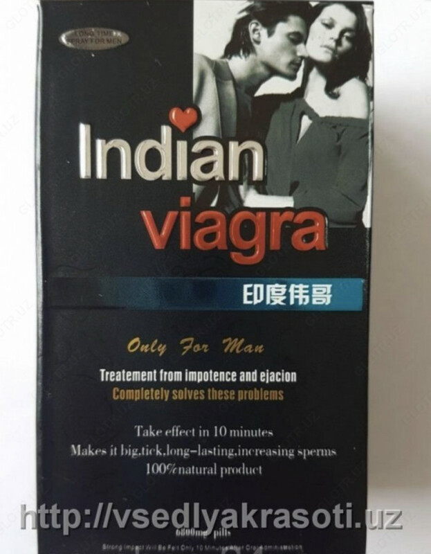 Препарат Индийская виагра для мужской потенции