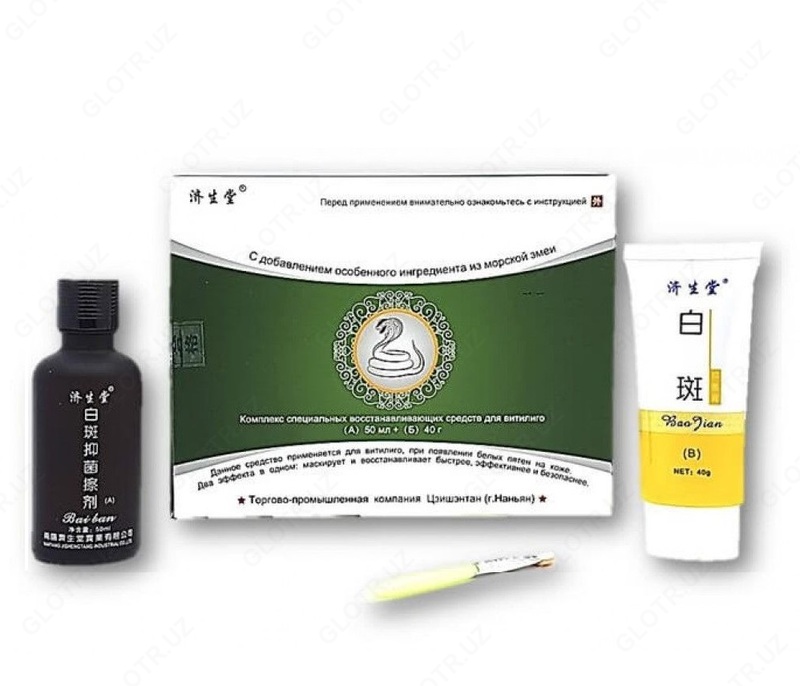 Комплекс специальных восстанавливающих средств для витилиго