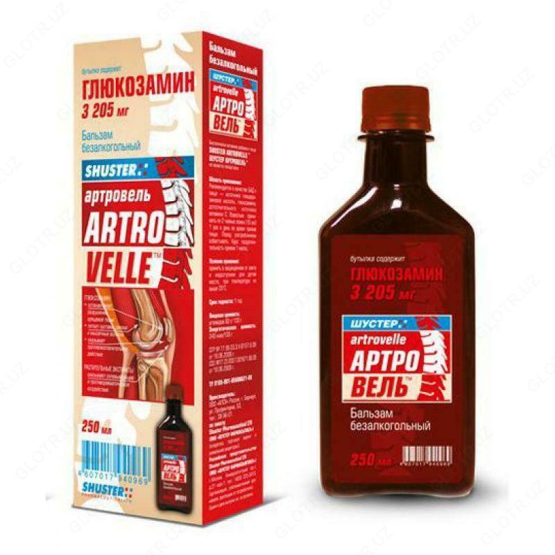 Артровеля для суставов
