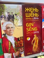 Ginseng Yen-i-Yan balzam