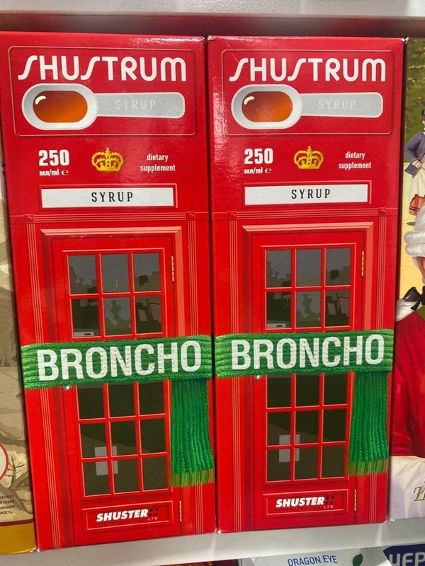 Сироп «ШУСТРУМ-БРОНХО SHUSTRUM-BRONCHO»