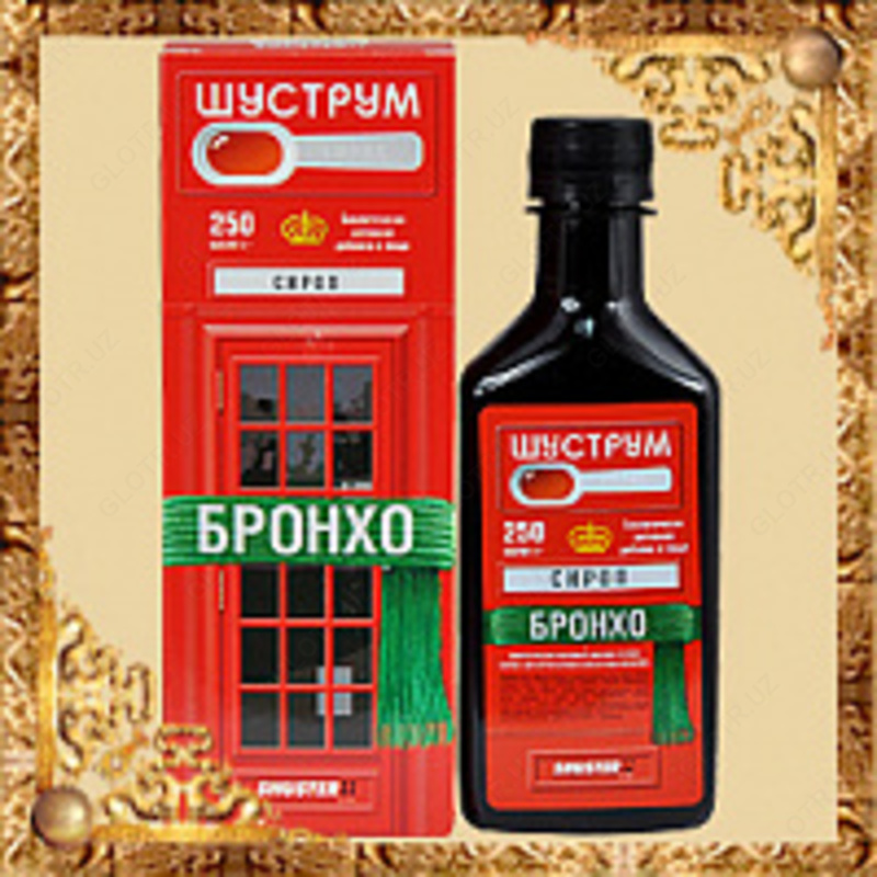 Сироп «ШУСТРУМ-БРОНХО SHUSTRUM-BRONCHO» - 180 000 сум