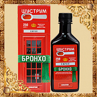 Сироп «ШУСТРУМ-БРОНХО SHUSTRUM-BRONCHO» - 180 000 сум