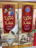 Бальзам Чудо Хаш