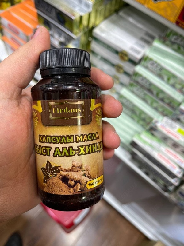 Kist al hindi moyi kapsulalari - 150 000 so'm