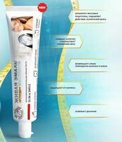 Зубная паста для похудения