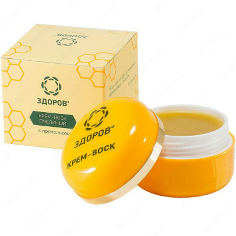  Крем-воск Здоров - 