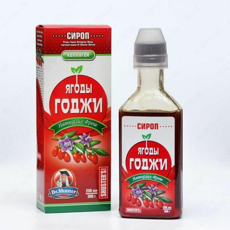 Ягоды годжи