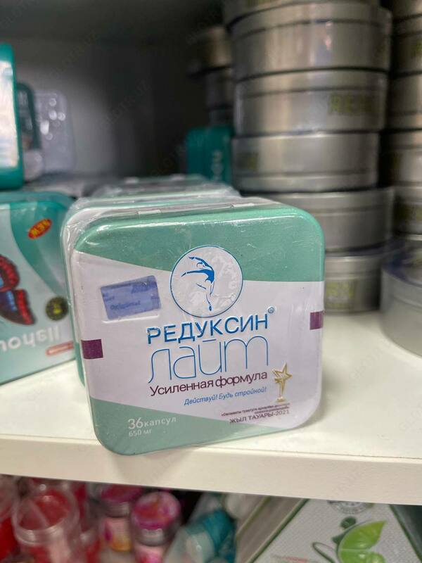  Редуксин Лайт для похудения - 