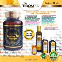  Кыст аль Хинди - 