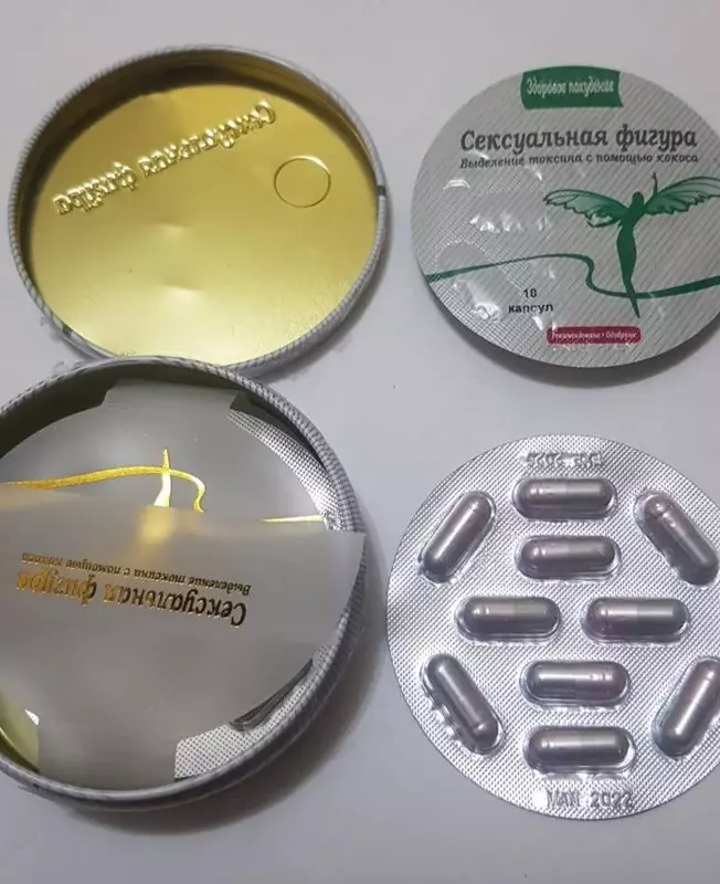  Сексуальная фигура для похудения - 