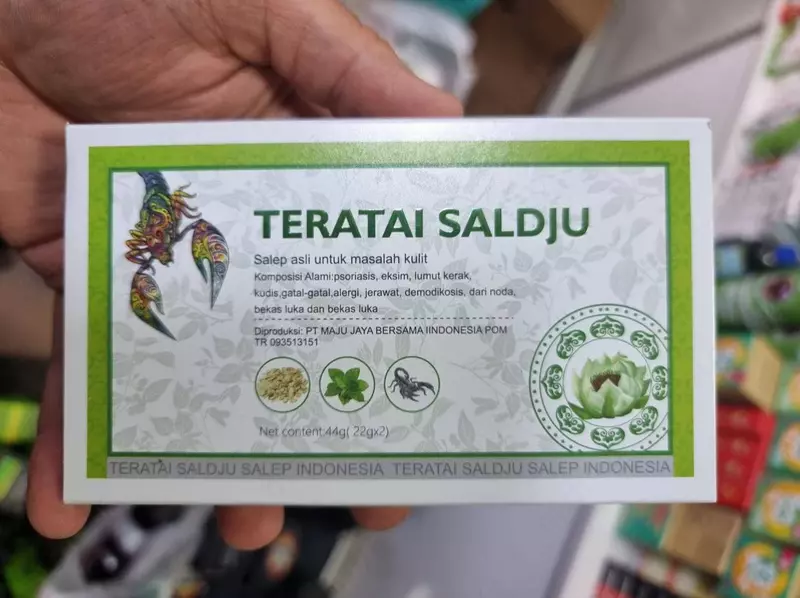  Мазь Teratai Saldju - 