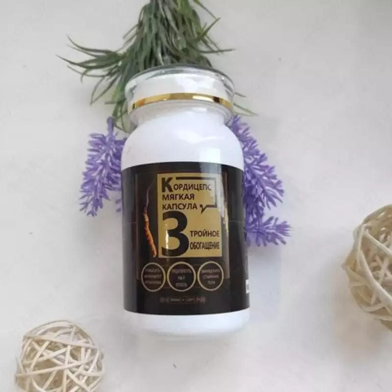  Капсула кордицепс - 