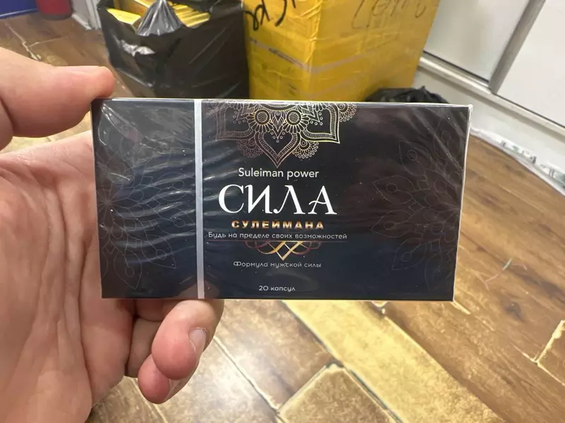 Капсулы для потенции "Сила Сулеймана"