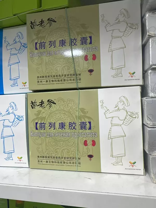 Китайские капсулы для лечения простатита - 120 000 сум