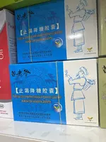 Китайские капсулы для снижения сахара в крови