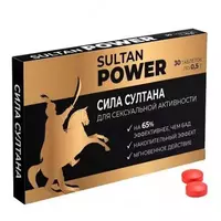  Сила Султана - 