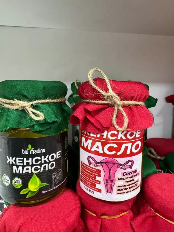 Bio Madina ayollar uchun moy - 140 000 so'm