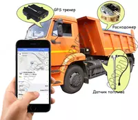 Датчик уровня топлива gps датчик расхода топлива на авто на спец технику