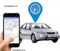 Установка GPS трекер чип маяк на автомашину выезд с установкой за час