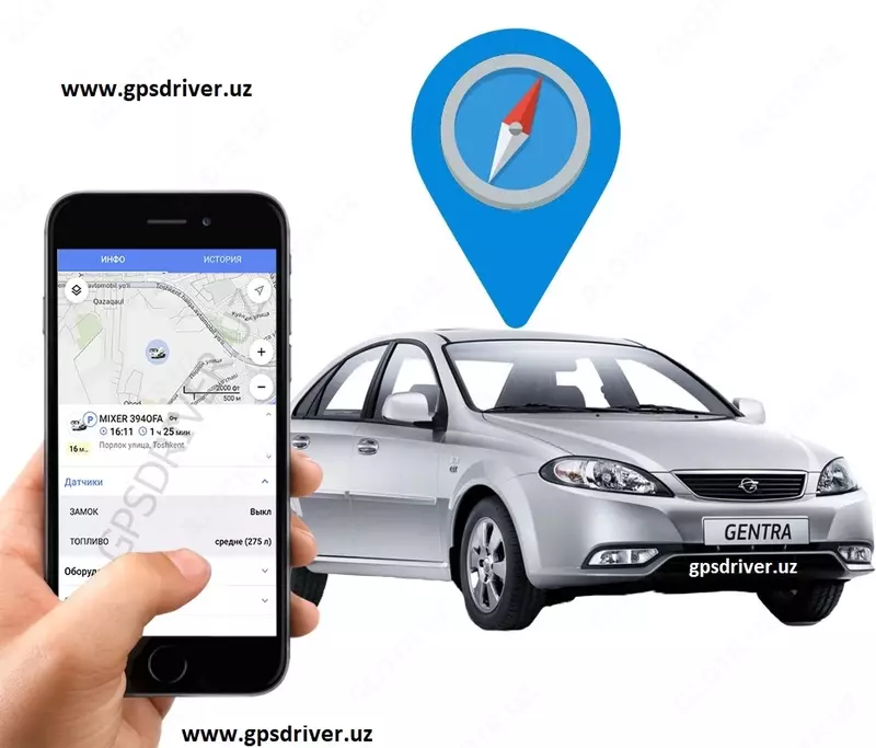Установка GPS трекер чип маяк на автомашину выезд с установкой за час - 837 426.1 сум