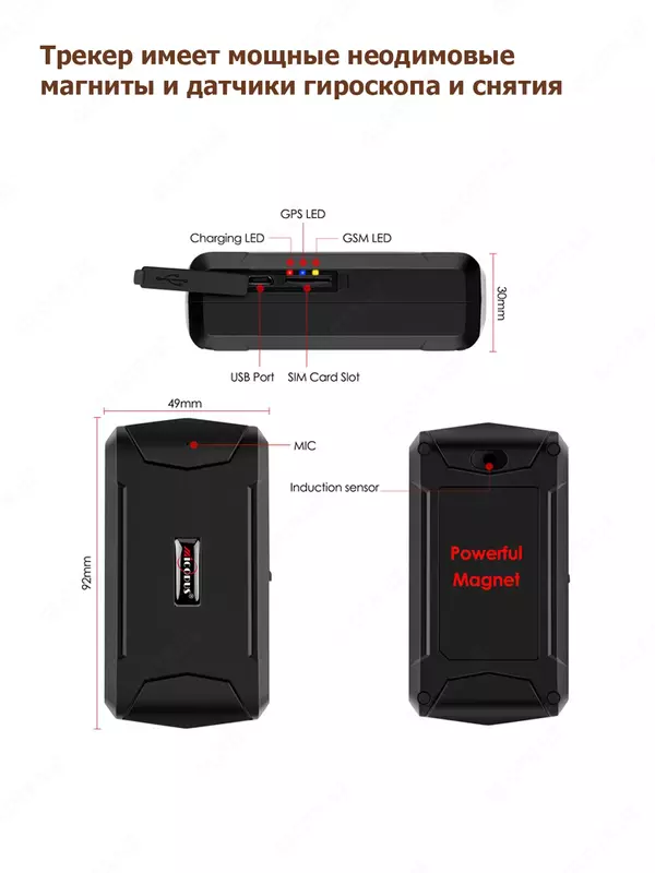 переносной