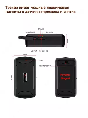 переносной