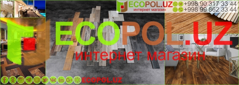  ПОЛЬСКИЙ PANN ТАРКЕТТ ЛАМИНАТ ТАШКЕНТЕ И С ДОСТАВКОЙ В ВИЛОЯТЫ - 